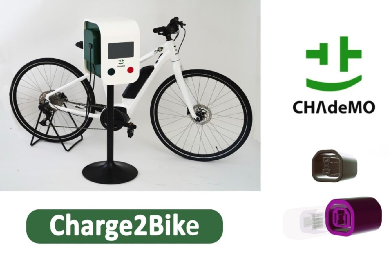 Best Charger for Electric Bike